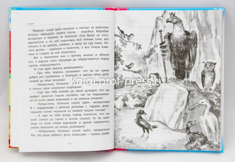 gorodok_v_tabakerke_1.jpg