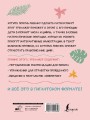 Гигантский тренажер по математике: от знаков и цифр до первых задач + ментальная арифметика