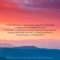 Ключи Жизни. 64 кода повышения вибраций. #сила #осознанность #предназначение