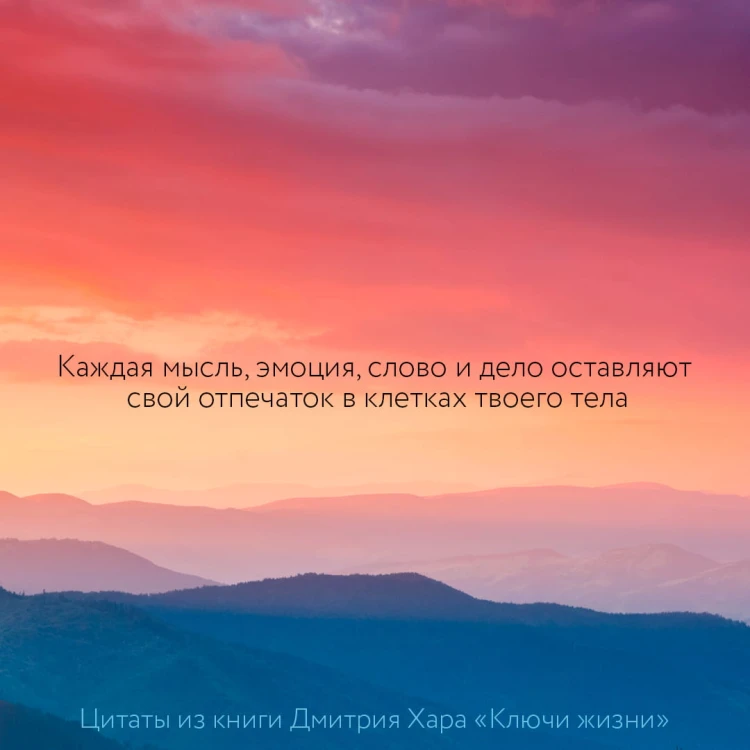Ключи Жизни. 64 кода повышения вибраций. #сила #осознанность #предназначение