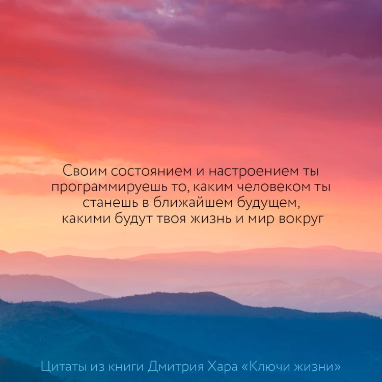 Ключи Жизни. 64 кода повышения вибраций. #сила #осознанность #предназначение
