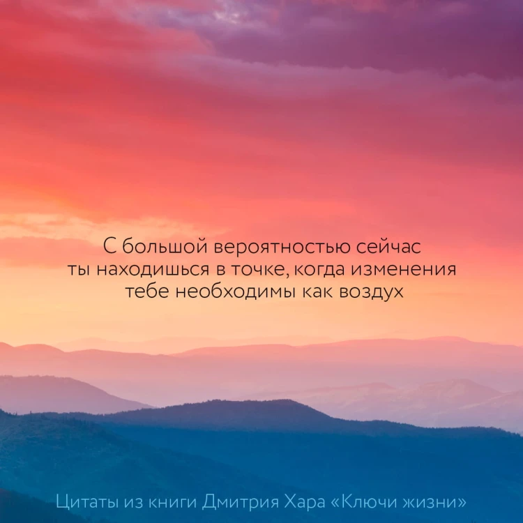 Ключи Жизни. 64 кода повышения вибраций. #сила #осознанность #предназначение
