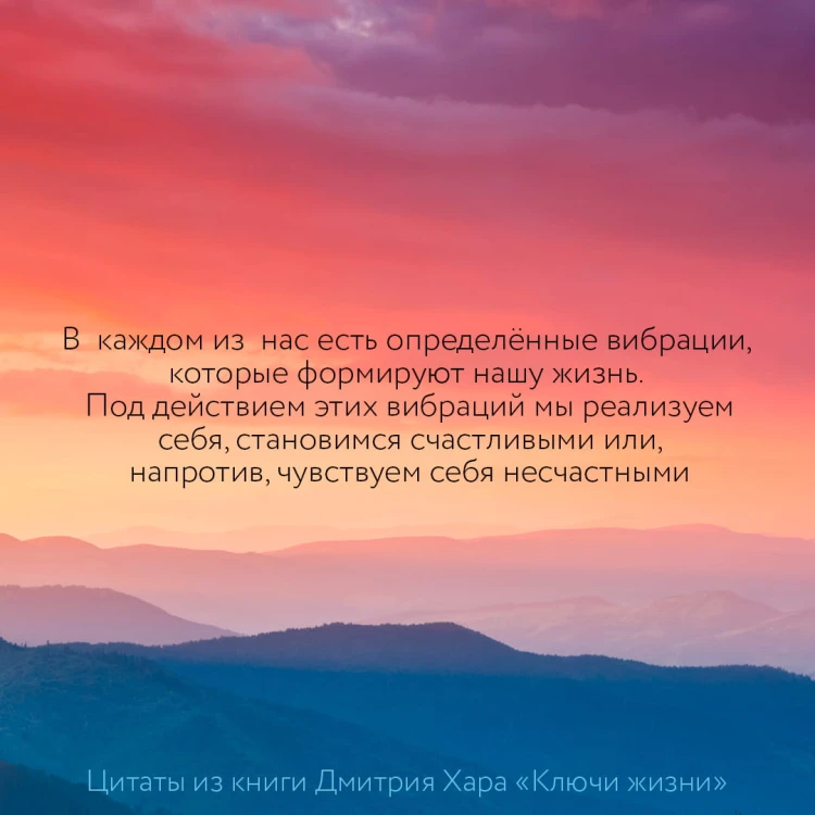 Ключи Жизни. 64 кода повышения вибраций. #сила #осознанность #предназначение