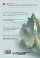 Шепот Вселенной. 101 послание к Тебе, несущее Свет и Тепло