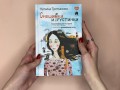 Смешинки и грустинки. Согревающие истории о счастье, любви и немного волшебном коте