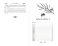 Вороновый круг. Король воронов (#4) (подарочное оформление)