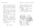 Щенок Холли, или Туфли для ведьмы