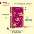 Лунный камень