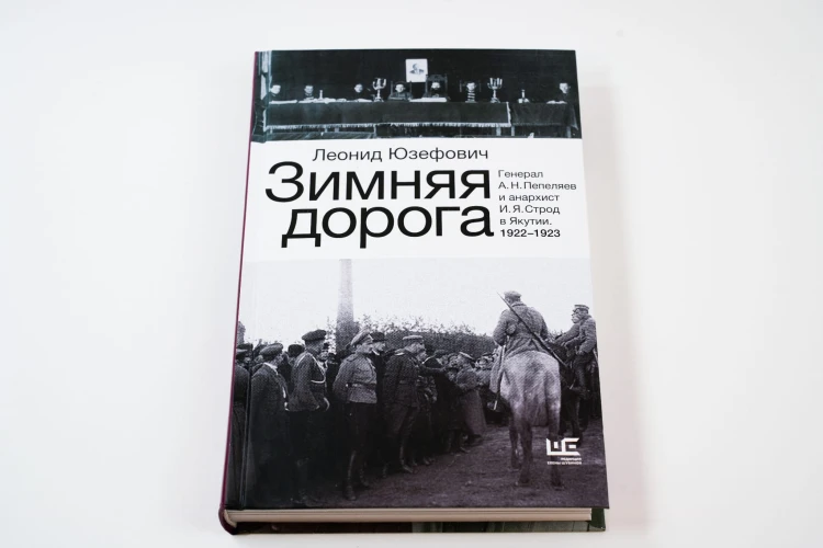 Зимняя дорога
