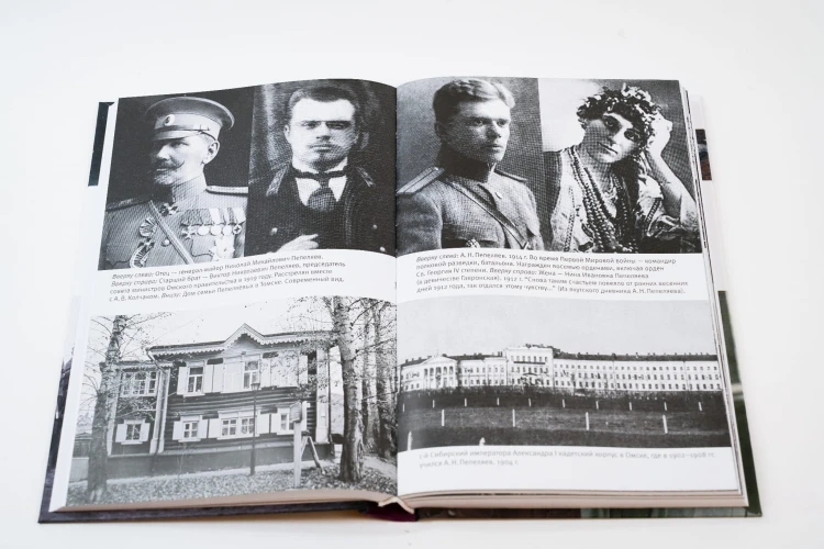 Зимняя дорога