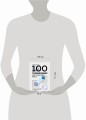 100 головоломок для тренировки мозга. Узнай свой IQ