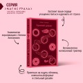 Красный дракон