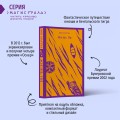 Жизнь Пи