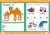 Годовой курс обучения за три месяца: для детей 5-6 лет