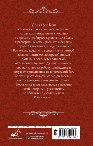 Кастрюлька с неприятностями