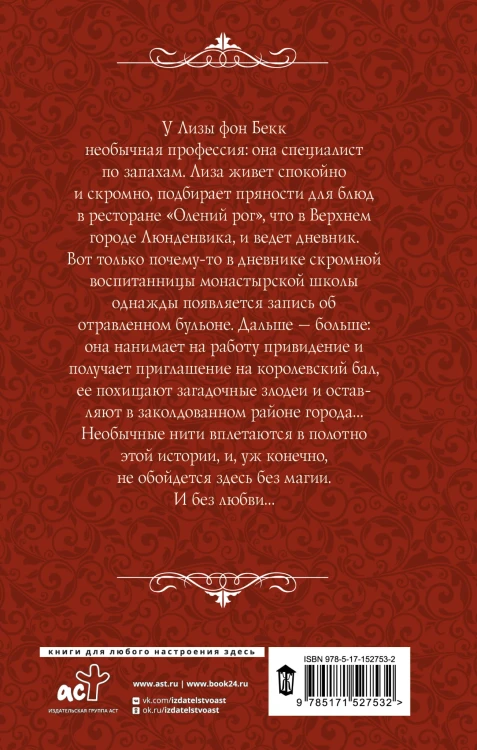 Кастрюлька с неприятностями