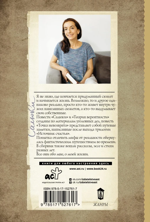 Салюки