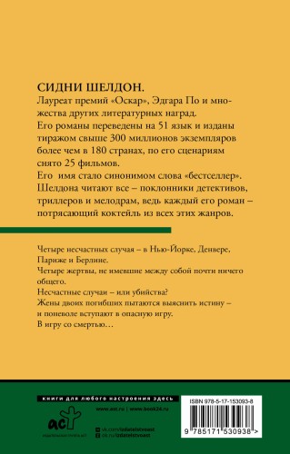 Ты боишься темноты?