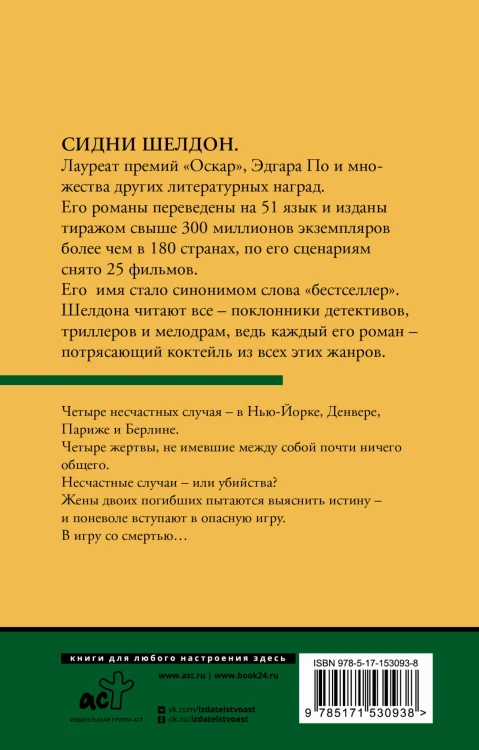 Ты боишься темноты?