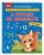 Я считаю до двадцати: для детей 6-7 лет