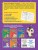 Математические прописи: для детей 4-5 лет
