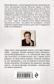 Последняя любовь (комплект из 2-х книг: Испытание медными трубами + Вечный запах флоксов )