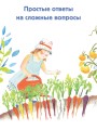 Почему небо голубое?