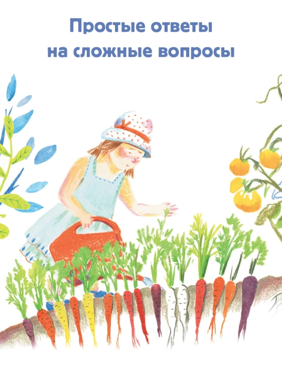 Почему небо голубое?