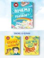 Почему небо голубое?