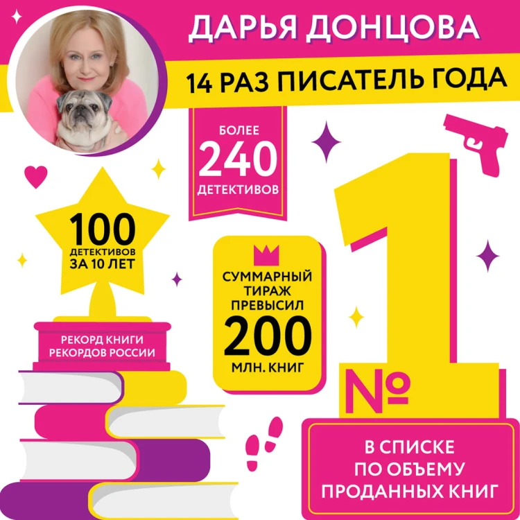 Граф в лаптях. Комплект из 3 книг (Блеск и нищета инстаграма. Гимназия неблагородных девиц. Вечный двигатель маразма)