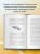 Палеонтология антрополога. Комплект из 3-х книг