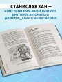 Страсти по щитовидке. Аутоиммунный тиреоидит, гипотиреоз: почему иммунитет работает против нас?