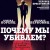 Почему мы убиваем? Злость, ненависть, агрессия и так называемое «зло»