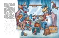Алиса в Зазеркалье (ил. И. Петелиной)