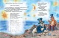 Алиса в Зазеркалье (ил. И. Петелиной)