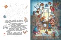 Алиса в Зазеркалье (ил. И. Петелиной)