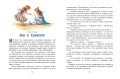 Алиса в Зазеркалье (ил. И. Петелиной)