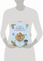 Алиса в Зазеркалье (ил. И. Петелиной)