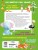 Животные