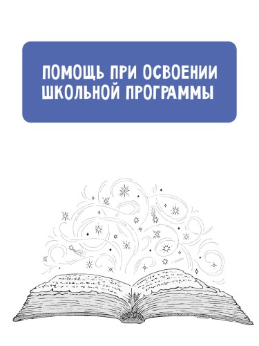 Тайны литературы