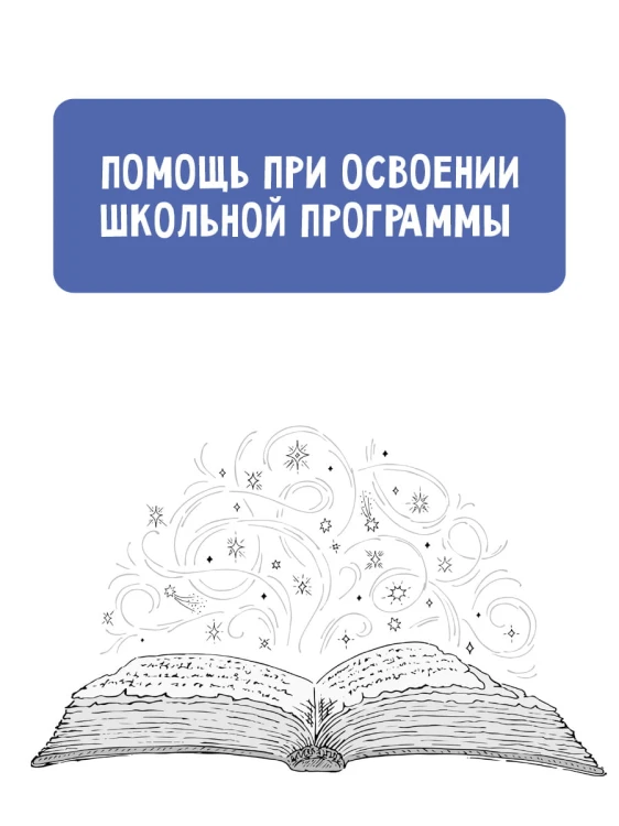 Тайны литературы