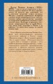 Васюткино озеро