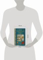 Русская поэзия XIX века