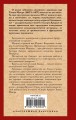 Смерть Артура