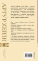 Сильнодействующее лекарство