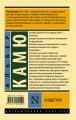 Калигула