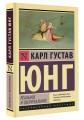 Реальное и сверхреальное