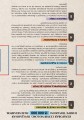 Лицо на пакете молока. Том 1-5 (короб для комплекта)