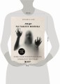 Лицо на пакете молока. Том 1-5 (короб для комплекта)