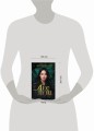 Комплект из 2-х книг: Лес душ + Разорванная паутина